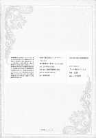 Haruiro Kanojo + Extra / ハル色カノジョ [Hiroya] [Original] Thumbnail Page 212