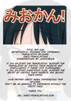 Mio Kan! / みおかん! [Isorashi] [K-On!] Thumbnail Page 23