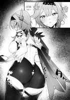 Osake Nonde Ichaicha / お酒飲んでイチャイチャ [Remora] [Genshin Impact] Thumbnail Page 02