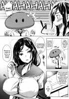 Oppai ω Lovers / おっぱいωラヴァーズ + 4Pリーフレット [Momiyama] [Original] Thumbnail Page 108