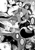 Oppai ω Lovers / おっぱいωラヴァーズ + 4Pリーフレット [Momiyama] [Original] Thumbnail Page 116