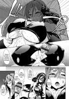 Oppai ω Lovers / おっぱいωラヴァーズ + 4Pリーフレット [Momiyama] [Original] Thumbnail Page 119