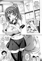 Oppai ω Lovers / おっぱいωラヴァーズ + 4Pリーフレット [Momiyama] [Original] Thumbnail Page 155