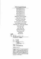 Oppai ω Lovers / おっぱいωラヴァーズ + 4Pリーフレット [Momiyama] [Original] Thumbnail Page 228