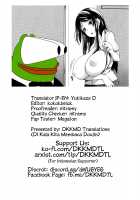 Oppai ω Lovers / おっぱいωラヴァーズ + 4Pリーフレット [Momiyama] [Original] Thumbnail Page 232