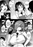 Oppai ω Lovers / おっぱいωラヴァーズ + 4Pリーフレット [Momiyama] [Original] Thumbnail Page 37