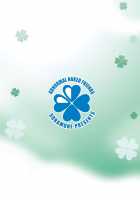 Hentai Roshutsu Friends - Abnormal Naked Friends / へんたい露出フレンズ [Yuzu Ramune] [Original] Thumbnail Page 34