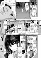 Zenbu Kimi no Sei da. III / 全部君のせいだ。III [Tamano Kedama] [Original] Thumbnail Page 15