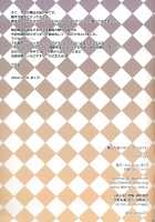 Mahou Josou Shounen Magical☆Rio / 魔法女装少年マジカル☆リオ [Makuro] [Original] Thumbnail Page 19