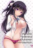 Hypnotic Girlfriend Omnibus 01 / 催眠カノジョ総集編01 [Ichiyo Moka] [Original] Thumbnail Page 138