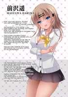 Hypnotic Girlfriend Omnibus 01 / 催眠カノジョ総集編01 [Ichiyo Moka] [Original] Thumbnail Page 144