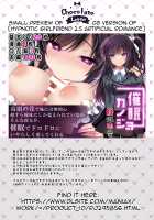 Hypnotic Girlfriend Omnibus 01 / 催眠カノジョ総集編01 [Ichiyo Moka] [Original] Thumbnail Page 150