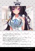 Hypnotic Girlfriend Omnibus 01 / 催眠カノジョ総集編01 [Ichiyo Moka] [Original] Thumbnail Page 153