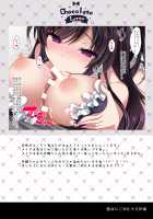 Hypnotic Girlfriend Omnibus 01 / 催眠カノジョ総集編01 [Ichiyo Moka] [Original] Thumbnail Page 155