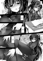 Hypnotic Girlfriend Omnibus 01 / 催眠カノジョ総集編01 [Ichiyo Moka] [Original] Thumbnail Page 20