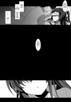 Saimin Kanojo 4 / 催眠カノジョ4 Page 20 Preview