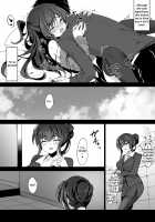 Hypnotic Girlfriend Girlfriend's Mother Ouka Takanashi / 催眠カノジョ 彼女の母 高梨桜佳 [Ichiyo Moka] [Original] Thumbnail Page 11