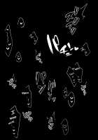 Hypnotic Girlfriend Girlfriend's Mother Ouka Takanashi / 催眠カノジョ 彼女の母 高梨桜佳 [Ichiyo Moka] [Original] Thumbnail Page 46