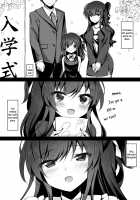 Hypnotic Girlfriend Girlfriend's Mother Ouka Takanashi / 催眠カノジョ 彼女の母 高梨桜佳 [Ichiyo Moka] [Original] Thumbnail Page 05