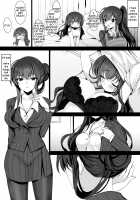 Hypnotic Girlfriend Girlfriend's Mother Ouka Takanashi / 催眠カノジョ 彼女の母 高梨桜佳 [Ichiyo Moka] [Original] Thumbnail Page 07