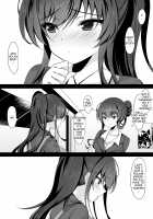 Hypnotic Girlfriend Girlfriend's Mother Ouka Takanashi / 催眠カノジョ 彼女の母 高梨桜佳 [Ichiyo Moka] [Original] Thumbnail Page 09