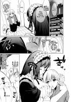 Futanari Maid no Ribon-chan / ふたなりメイドのりぼんちゃん Page 8 Preview