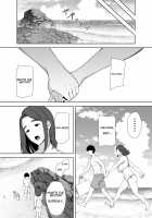 Boku no Kaa-san de, Boku no Suki na Hito. 3 / 僕の母さんで、僕の好きな人。3 [Kurosu Gatari] [Original] Thumbnail Page 17