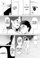 Boku no Kaa-san de, Boku no Suki na Hito. 3 / 僕の母さんで、僕の好きな人。3 [Kurosu Gatari] [Original] Thumbnail Page 23