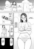 Boku no Kaa-san de, Boku no Suki na Hito. 3 / 僕の母さんで、僕の好きな人。3 [Kurosu Gatari] [Original] Thumbnail Page 25