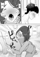 Boku no Kaa-san de, Boku no Suki na Hito. 3 / 僕の母さんで、僕の好きな人。3 [Kurosu Gatari] [Original] Thumbnail Page 28