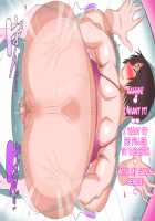 Kaa-chan Gui / 母ちゃん喰い [Original] Thumbnail Page 44