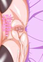 Kaa-chan Gui / 母ちゃん喰い [Original] Thumbnail Page 63