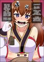 Shunsatsu Sennou! Baka Mesu Rookie! ~Tsurugi no Miko Natsume ga Arawareta~ / 瞬殺洗脳!バカメスルーキー!～剣の巫女ナツメがあらわれた～ [Nicchi Sangyou] [Original] Thumbnail Page 25