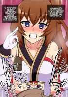 Shunsatsu Sennou! Baka Mesu Rookie! ~Tsurugi no Miko Natsume ga Arawareta~ / 瞬殺洗脳!バカメスルーキー!～剣の巫女ナツメがあらわれた～ [Nicchi Sangyou] [Original] Thumbnail Page 27