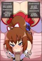 Shunsatsu Sennou! Baka Mesu Rookie! ~Tsurugi no Miko Natsume ga Arawareta~ / 瞬殺洗脳!バカメスルーキー!～剣の巫女ナツメがあらわれた～ [Nicchi Sangyou] [Original] Thumbnail Page 32