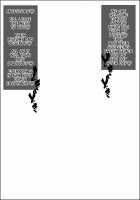 Shunsatsu Sennou! Baka Mesu Rookie! ~Tsurugi no Miko Natsume ga Arawareta~ / 瞬殺洗脳!バカメスルーキー!～剣の巫女ナツメがあらわれた～ [Nicchi Sangyou] [Original] Thumbnail Page 72