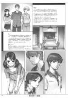 Closing Sister / 閉鎖的妹 浅倉ひとみ Page 23 Preview