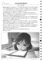 Closing Sister / 閉鎖的妹 浅倉ひとみ Page 25 Preview