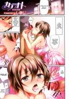 Ka No Oto Episode One [Shimaji] [Original] Thumbnail Page 01