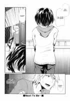 Ka No Oto Episode One [Shimaji] [Original] Thumbnail Page 20