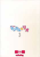 Mahou Josou Shounen Magical Rio 3 / 魔法女装少年マジカル☆リオ3 [Makuro] [Original] Thumbnail Page 26