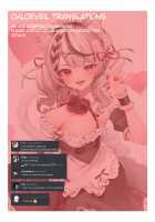 Adeyaka Nursing / あでやかナーシング [Osisio] [Original] Thumbnail Page 25