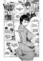 Intention 8 / Intention ＃8 [Kishizuka Kenji] [Original] Thumbnail Page 01