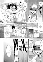 Hide And Seek With Friend's Mom / ナイショのかくれんぼ [Agata] [Original] Thumbnail Page 04