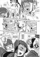 Futanari nanode Gakkou Seikatsu ga Fuan desu 6 / ふたなりなので学校性活が不安です♥♥6 [Dulce-q] [Original] Thumbnail Page 23