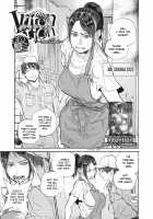 Intention ~Interlude 2~ [Kishizuka Kenji] [Original] Thumbnail Page 01