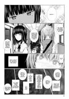 Mono-Eye / モノアイ Page 24 Preview