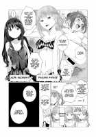 Angel's Paraphilia / 天使のパラフィリア [Shichoson] [Original] Thumbnail Page 14