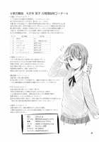 Angel's Paraphilia / 天使のパラフィリア Page 46 Preview