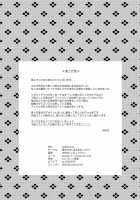 How Shinobi Girls Play Around / お忍び少女の遊び方 [Shichoson] [Original] Thumbnail Page 17